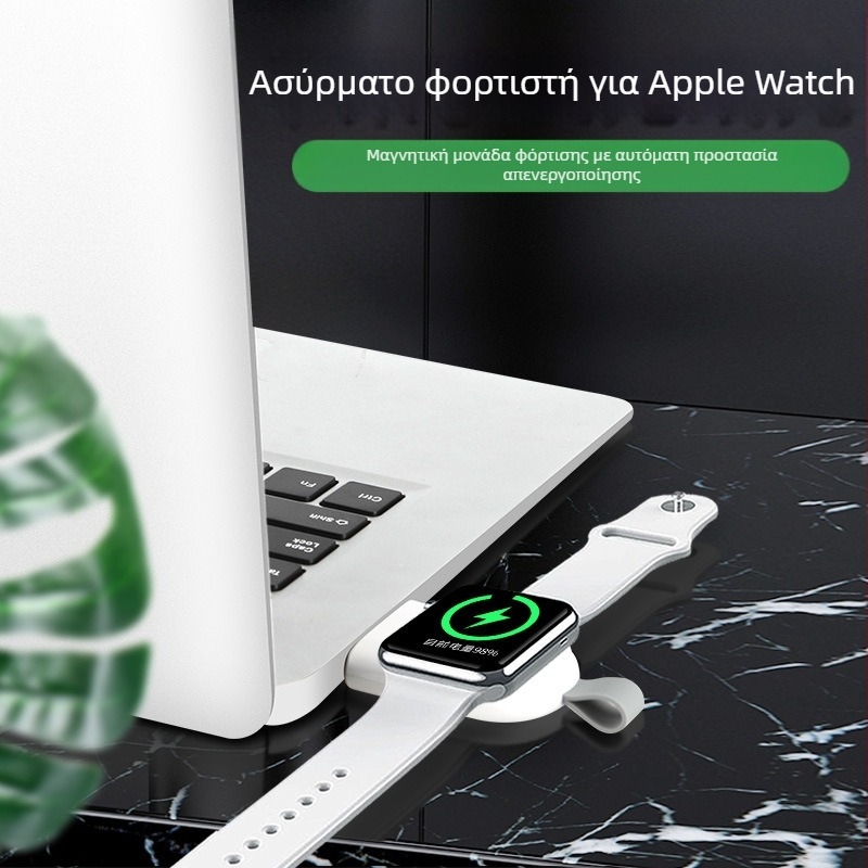 Ισχύει για φορτιστή Apple Watch Apple iWatch 1-9 γενιάς μαγνητική ασύρματη φορητή βάση φόρτισης