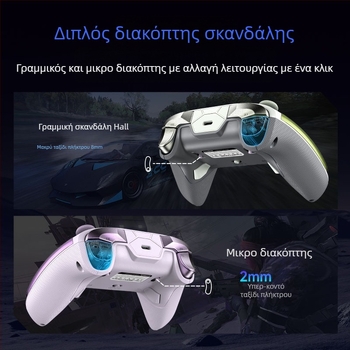 Easysmx Νέο χειριστήριο παιχνιδιών D10Pc Tmr Rocker Έξυπνη βάση φόρτισης εκκίνησης και διακοπής Διπλή σκανδάλη