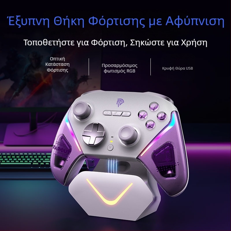 Easysmx Νέο χειριστήριο παιχνιδιών D10Pc Tmr Rocker Έξυπνη βάση φόρτισης εκκίνησης και διακοπής Διπλή σκανδάλη