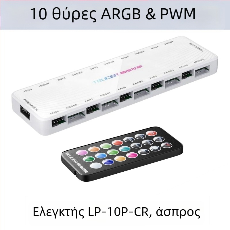 Ανεμιστήρας πλαισίου, ελεγκτής γραμμής συλλογής ενός σημείου δέκα, 5V3 ακίδων ARGB, σύγχρονος διανομέας ελέγχου θερμοκρασίας PWM shuang με τηλεχειριστήριο