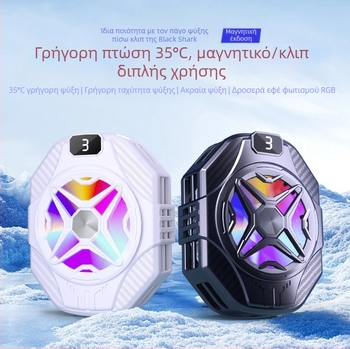 Διασυνοριακό νέο ψυγείο ημιαγωγών κινητών τηλεφώνων με ζωντανή ψύξη, ηλεκτρικό ανταγωνιστικό ψυκτικό τεχνούργημα, μαγνητική έλξη, σίγαση τεχνούργημα