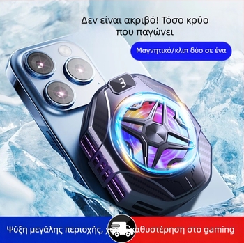 Διασυνοριακό νέο ψυγείο ημιαγωγών κινητών τηλεφώνων με ζωντανή ψύξη, ηλεκτρικό ανταγωνιστικό ψυκτικό τεχνούργημα, μαγνητική έλξη, σίγαση τεχνούργημα