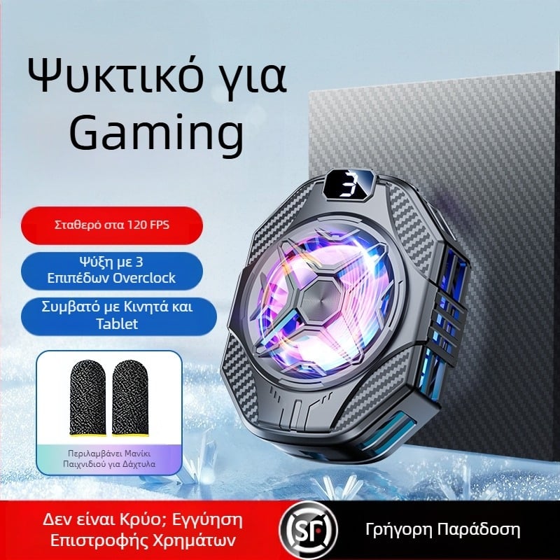 Διασυνοριακό νέο ψυγείο ημιαγωγών κινητών τηλεφώνων με ζωντανή ψύξη, ηλεκτρικό ανταγωνιστικό ψυκτικό τεχνούργημα, μαγνητική έλξη, σίγαση τεχνούργημα