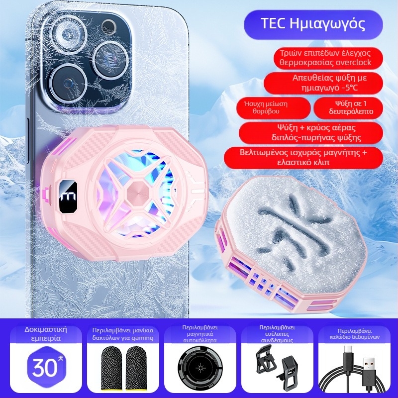 Διασυνοριακό νέο ψυγείο ημιαγωγών κινητών τηλεφώνων με ζωντανή ψύξη, ηλεκτρικό ανταγωνιστικό ψυκτικό τεχνούργημα, μαγνητική έλξη, σίγαση τεχνούργημα