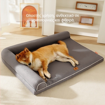 Kennel Four Seasons Universal Αφαιρούμενο και Πλενόμενο Μεγάλο Κρεβάτι Σκύλου Καναπές-Κρεβάτι Σκύλου, Καλοκαιρινό Ύπνο, Αδιάβροχο Κλουβί Κατοικίδιων
