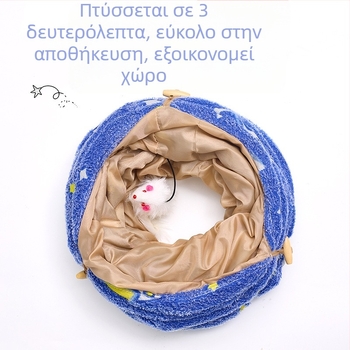 Φωτεινό τούνελ γάτας, αυτο-υπαίθριο σπίτι διαφυγής, παιχνίδι για γάτες, πτυσσόμενο τούνελ γάτας, κατοικίδιο, φωλιά γάτας, διασυνοριακό μοντέλο Amazon