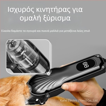 Ταϊβανέζικη χαριτωμένη ξυριστική μηχανή για σκύλους, ηλεκτρική κουρευτική μηχανή για κατοικίδια, επαγγελματική λεπίδα συγκράτησης μαλλιών, επαγγελματικό σετ κουρευτικής μηχανής για κατοικίδια, Teddy