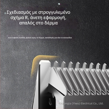 Ταϊβανέζικη χαριτωμένη ξυριστική μηχανή για σκύλους, ηλεκτρική κουρευτική μηχανή για κατοικίδια, επαγγελματική λεπίδα συγκράτησης μαλλιών, επαγγελματικό σετ κουρευτικής μηχανής για κατοικίδια, Teddy