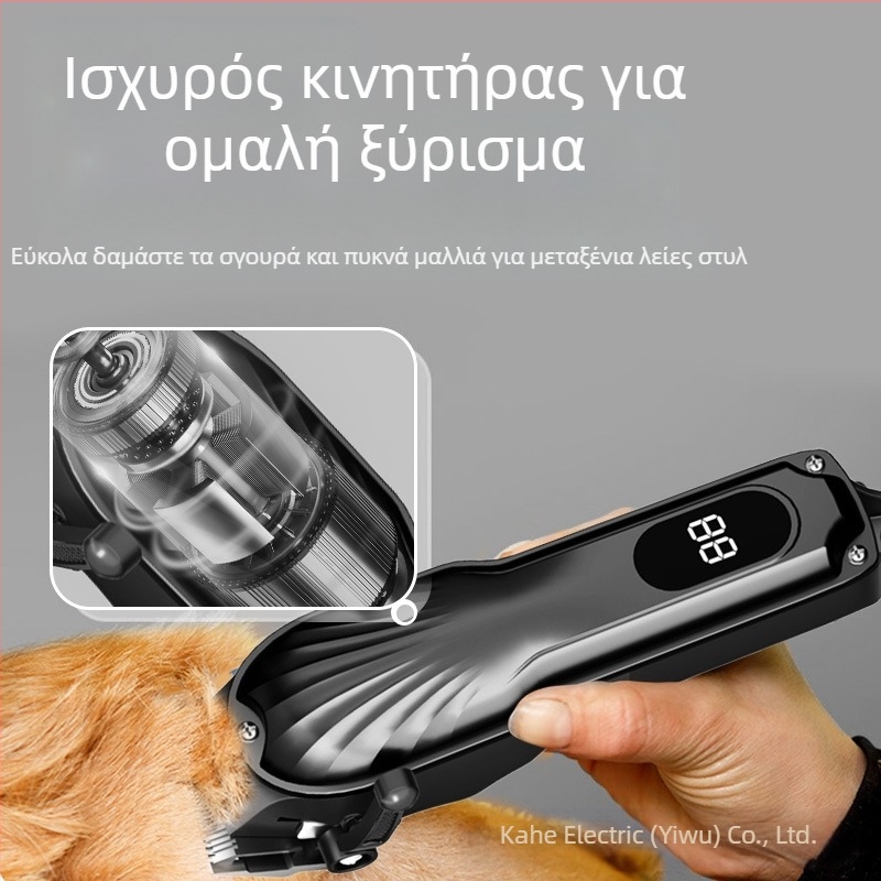 Ταϊβανέζικη χαριτωμένη ξυριστική μηχανή για σκύλους, ηλεκτρική κουρευτική μηχανή για κατοικίδια, επαγγελματική λεπίδα συγκράτησης μαλλιών, επαγγελματικό σετ κουρευτικής μηχανής για κατοικίδια, Teddy