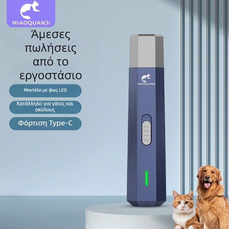 Διασυνοριακός δημοφιλής ηλεκτρικός τροχός νυχιών για κατοικίδια, βολικό ψαλίδι μανικιούρ, ψαλίδι νυχιών γάτας και σκύλου, ψαλίδι νυχιών ζώων