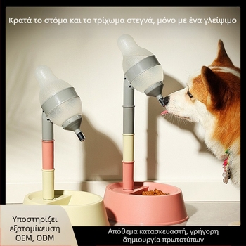 Συσκευή πόσιμου νερού για σκύλους που δεν βρέχει το στόμα, κρεμασμένη, ρυθμιζόμενη, κρεμαστή, ενσωματωμένη, αφαιρούμενη και πλενόμενη, λεκάνη νερού