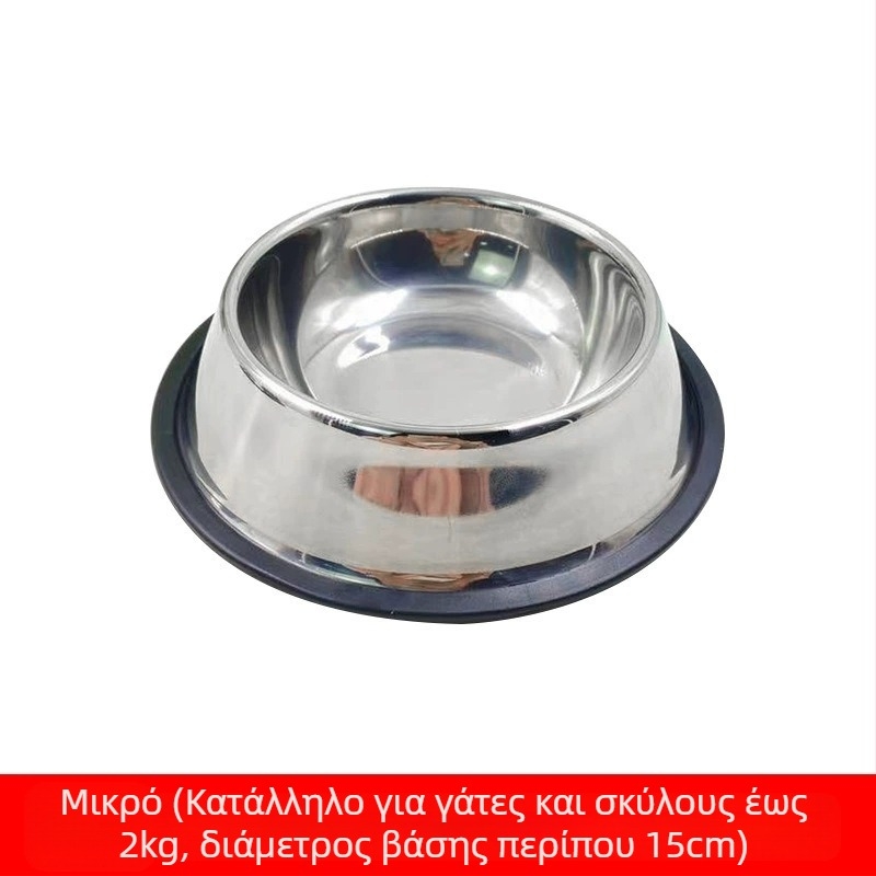 Μπολ για σκύλους από ανοξείδωτο ατσάλι, αντικραδασμικό μπολ για σκύλους, μεγάλο μπολ για σκύλους, τροφοδότης κατοικίδιων ζώων για σκύλους, μεγάλο μπολ για σκύλους