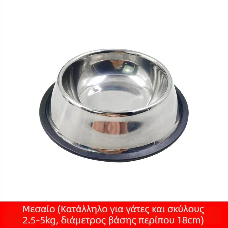 Μπολ για σκύλους από ανοξείδωτο ατσάλι, αντικραδασμικό μπολ για σκύλους, μεγάλο μπολ για σκύλους, τροφοδότης κατοικίδιων ζώων για σκύλους, μεγάλο μπολ για σκύλους