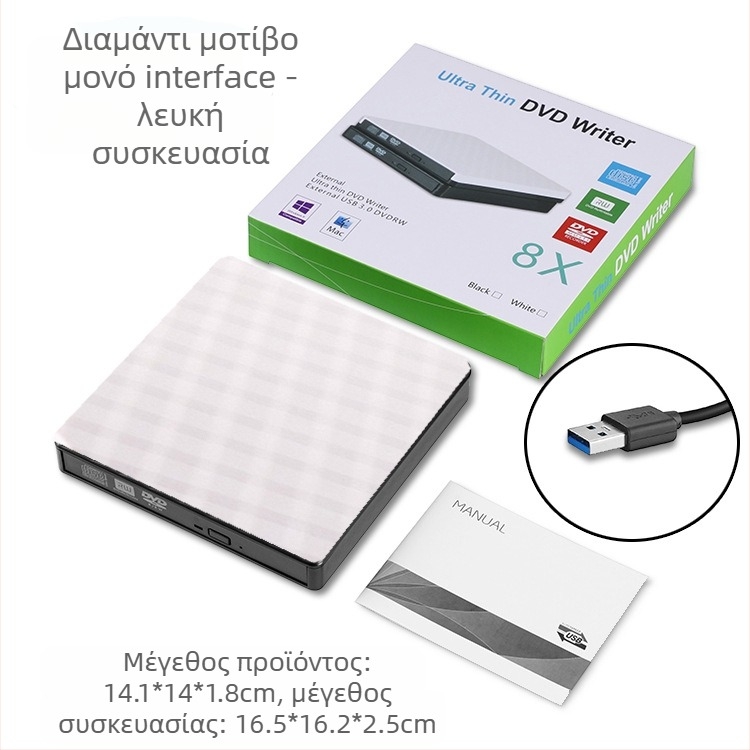 εξωτερικός usb burner dvd 3.0 επιτραπέζιος φορητός υπολογιστής all-in-one εξωτερικός δίσκος γενικής χρήσης φορητή οπτική μονάδα δίσκου