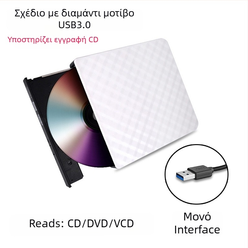εξωτερικός usb burner dvd 3.0 επιτραπέζιος φορητός υπολογιστής all-in-one εξωτερικός δίσκος γενικής χρήσης φορητή οπτική μονάδα δίσκου