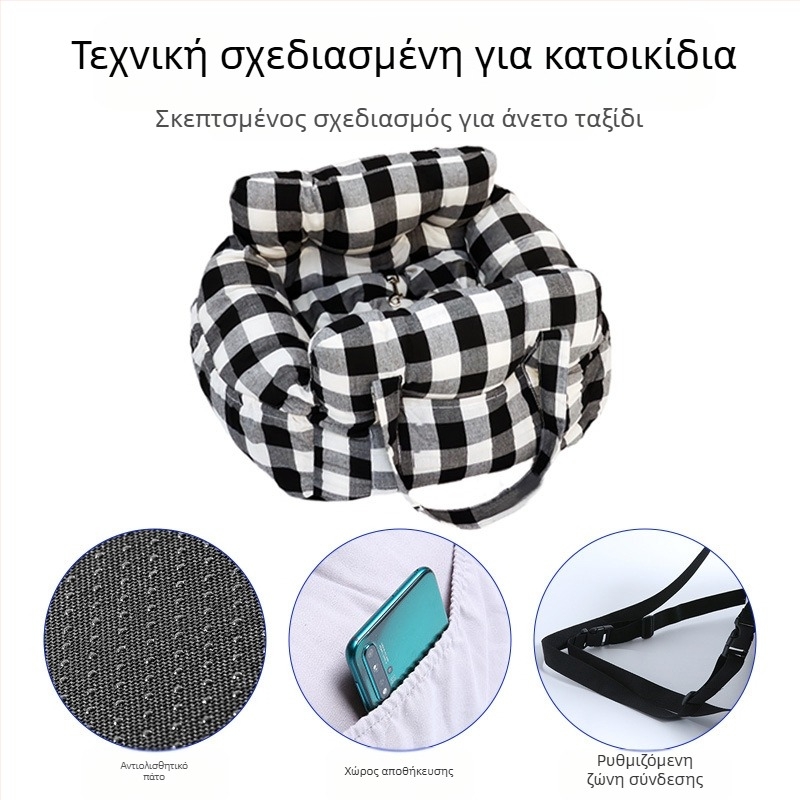 Φωλιά αυτοκινήτου για κατοικίδια, αφαιρούμενη και πλενόμενη φορητή θήκη για σκύλους, φορητή εξωτερική τσάντα για κατοικίδια, μαξιλάρι αυτοκινήτου για κατοικίδια για αυτοκίνητο αυτοκινήτου