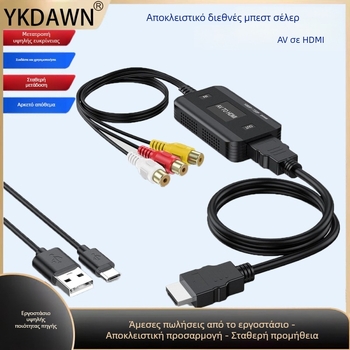 Μετατροπέας βίντεο AV σε HDMI 1080p με τρεις θύρες παρακολούθησης RCA για παιχνίδια Lotus, αποκωδικοποιητή σε τηλεόραση