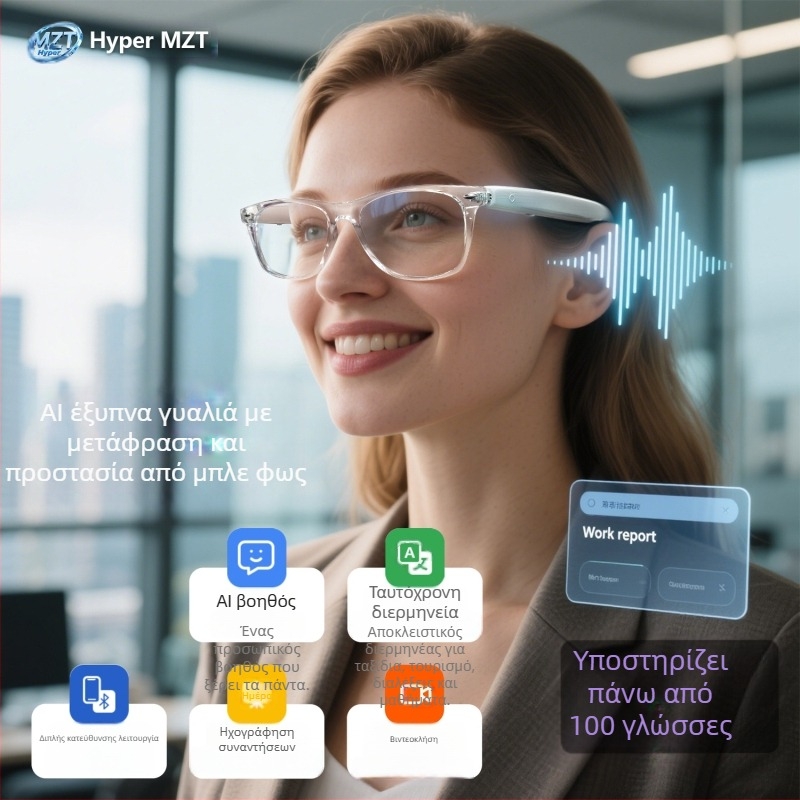 F16 Νέα γυαλιά Bluetooth με τεχνολογία AI για μετάφραση, γυαλιά μετάφρασης σε πραγματικό χρόνο σε 100+ γλώσσες, ακούγοντας τραγούδια και πραγματοποιώντας κλήσεις, με έξυπνα γυαλιά