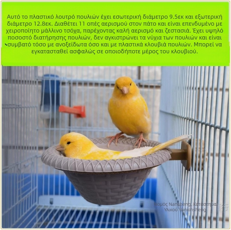 Λεκάνη για πουλιά, μπανιέρα, νεφρίτης, πουλί, ιβίσκος, πουλί, χρυσοπράσινο, γκρι, μεγάλο, χρυσό, υλικό κάνναβης, παιωνία, παπαγαλάκια