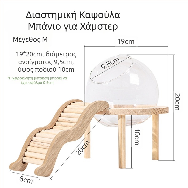 Χώρος Μπάνιου Χάμστερ Κάψουλα Μπάνιου Δωμάτιο Τουαλέτα Διπλής Χρήσης Golden Bear Μπάνιο Μπάνιου Άμμος Ούρων Σώματος Άμμος Μπάνιου Αντιπυρετικά Είδη