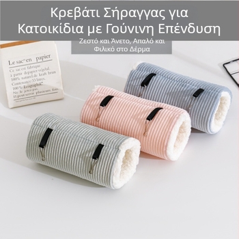 Αιώρα σήραγγας χάμστερ, παχιά βελούδινη φωλιά από βαμβάκι, κουνάβι, σκίουρος, τσάντα μελιού, ανεμόπτερο, χειμωνιάτικο ζεστό κρεμαστό κλουβί, μικρή κρεμαστή φωλιά κατοικίδιων ζώων