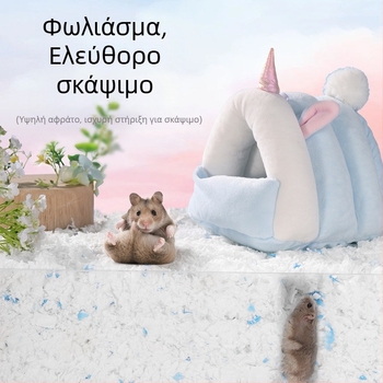 Χαρτί χωρίς σκόνη, βαμβάκι μεγάλης χωρητικότητας 1800g, ζεστό και απαλό, ζεστό, για το φθινόπωρο και το χειμώνα, για την επένδυση χάμστερ, για τον εξωραϊσμό, προμήθειες εργοστασίου, ίσια μαλλιά