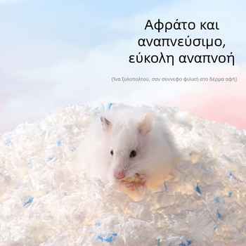 Χαρτί χωρίς σκόνη, βαμβάκι μεγάλης χωρητικότητας 1800g, ζεστό και απαλό, ζεστό, για το φθινόπωρο και το χειμώνα, για την επένδυση χάμστερ, για τον εξωραϊσμό, προμήθειες εργοστασίου, ίσια μαλλιά