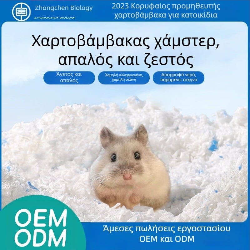 Χαρτί χωρίς σκόνη, βαμβάκι μεγάλης χωρητικότητας 1800g, ζεστό και απαλό, ζεστό, για το φθινόπωρο και το χειμώνα, για την επένδυση χάμστερ, για τον εξωραϊσμό, προμήθειες εργοστασίου, ίσια μαλλιά