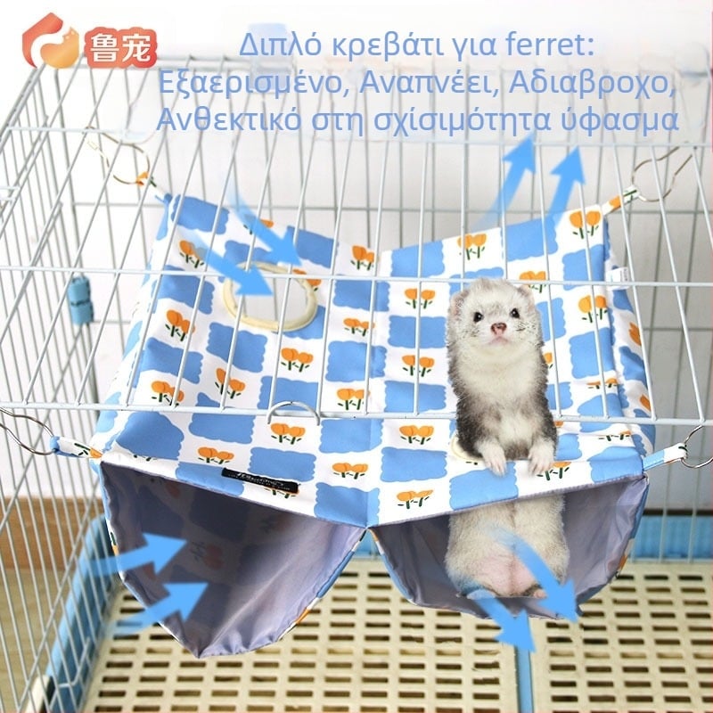 Διπλής στρώσης αιώρα κουνάβι, φωλιά τούνελ, κουνάβι, μικρό κατοικίδιο σκίουρος, κρεμαστή φωλιά καναλιού, καλοκαιρινός υπνόσακος διασυνοριακού κατοικίδιου βιζόν
