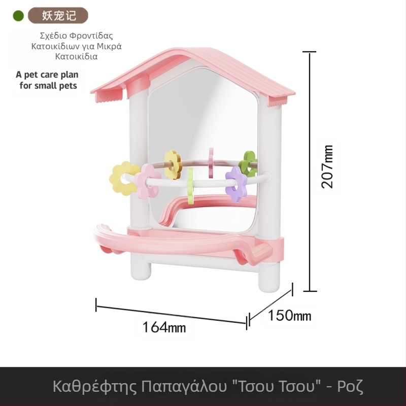 Μεγάλο κρεμαστό κλουβί με διακοσμητικό καθρέφτη παπαγάλου για παπαγαλάκια, πιτσουνάκια, κοκατίλ και μικρά πουλιά