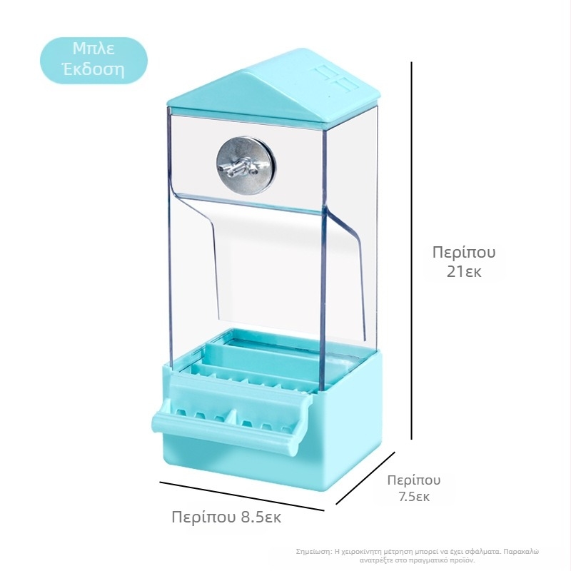 Αυτόματη ταΐστρα παπαγάλων, όλα σε ένα μηχάνημα, κουτί τροφής πουλιών που κρέμεται, αντιδιασπώμενο διαχωριστικό χόρτου, νέα αυτόματη ταΐστρα τροφής