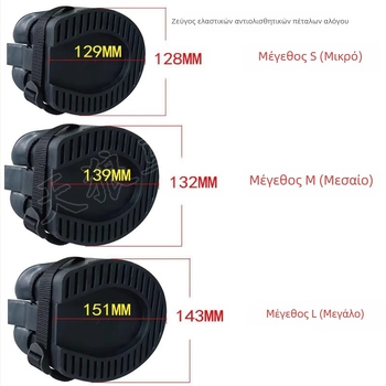 Αντιολισθητικά πέταλα από καουτσούκ, πέταλα χωρίς καρφιά για τραυματισμένο πέταλο, φάρμακο για την αποφυγή επαφής με κοπρανώδη λύματα