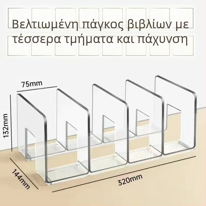 Επιτραπέζια βάση βιβλίων από ακρυλικό υλικό Morandi διαφανής θήκη αποθήκευσης βιβλίων φοιτητών γραφείου χαρτικά βιβλιοθήκη χονδρικής
