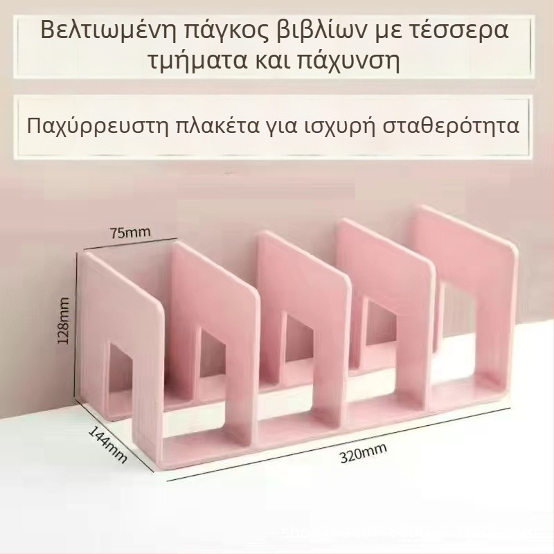 Επιτραπέζια βάση βιβλίων από ακρυλικό υλικό Morandi διαφανής θήκη αποθήκευσης βιβλίων φοιτητών γραφείου χαρτικά βιβλιοθήκη χονδρικής