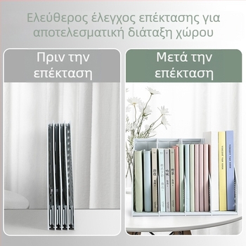Deli TB505 Πτυσσόμενο Πλαίσιο Αρχειοθέτησης Επιτραπέζιο Ράφι Αρχειοθέτησης Γραφείου με Πολυεπίπεδη Αρχειοθέτηση, Τεντώσιμη Βάση Βιβλίου