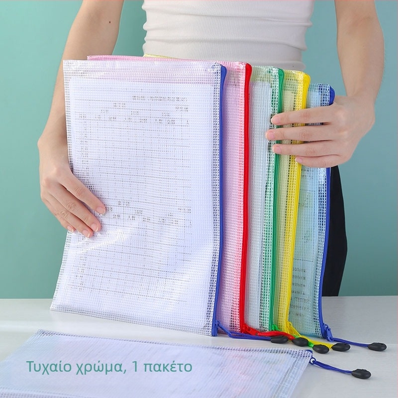 Τσάντα εγγράφων 4 τεμαχίων, διαφανής τσάντα τεστ μαθητών, χάρτινη τσάντα αρχείων, τσάντα με φερμουάρ πλέγματος, είδη γραφείου, πακέτο των 10 τεμαχίων