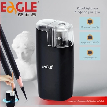 Yier Gao ηλεκτρική ξύστρα για μολύβια, φορητή ξύστρα για μολύβια, ξύστρα για φοιτητές, ξύστρα για μολύβια τέχνης, αντικαταστάσιμη θήκη μαχαιριού