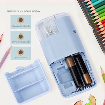 Yier Gao ηλεκτρική ξύστρα για μολύβια, φορητή ξύστρα για μολύβια, ξύστρα για φοιτητές, ξύστρα για μολύβια τέχνης, αντικαταστάσιμη θήκη μαχαιριού
