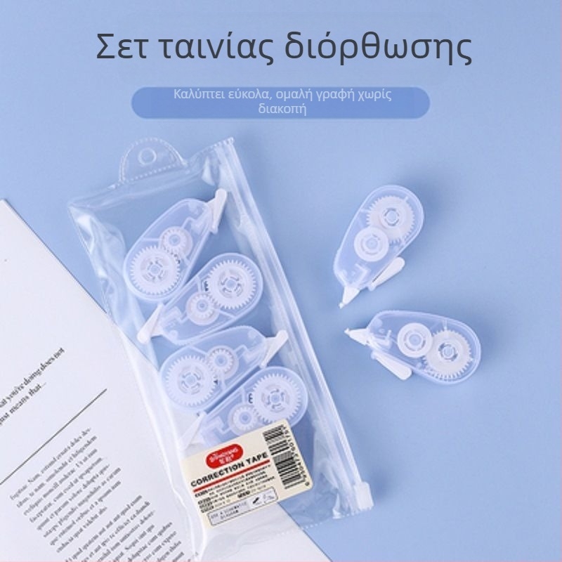 Morandi μικρή διορθωτική ταινία μίνι χαριτωμένο σετ διορθωτικών ταινιών δημιουργική φορητή διορθωτική ταινία χόμπι χαρτικά χονδρικής