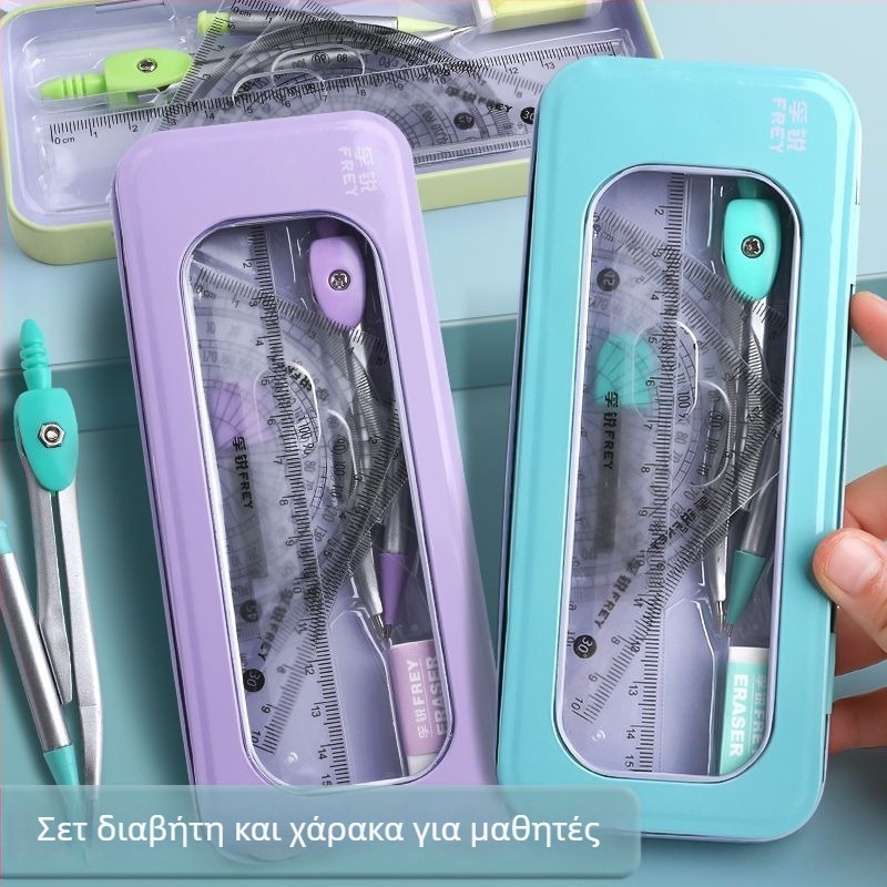 Σετ 7 τεμαχίων με πυξίδα και χάρακα, πολυλειτουργικό για μαθητές δημοτικού με επαγγελματίες μαθητές γυμνασίου και λυκείου, μικρά, φρέσκα χαρτικά σχεδίασης
