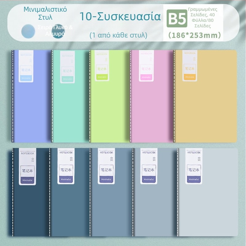 Χονδρικό απλό σημειωματάριο Soft Copy Notebook Φθηνό υψηλής αξίας A5 τετράδιο ασκήσεων B5 ημερολόγιο A4 βιβλίο σχεδίων χαρτιού