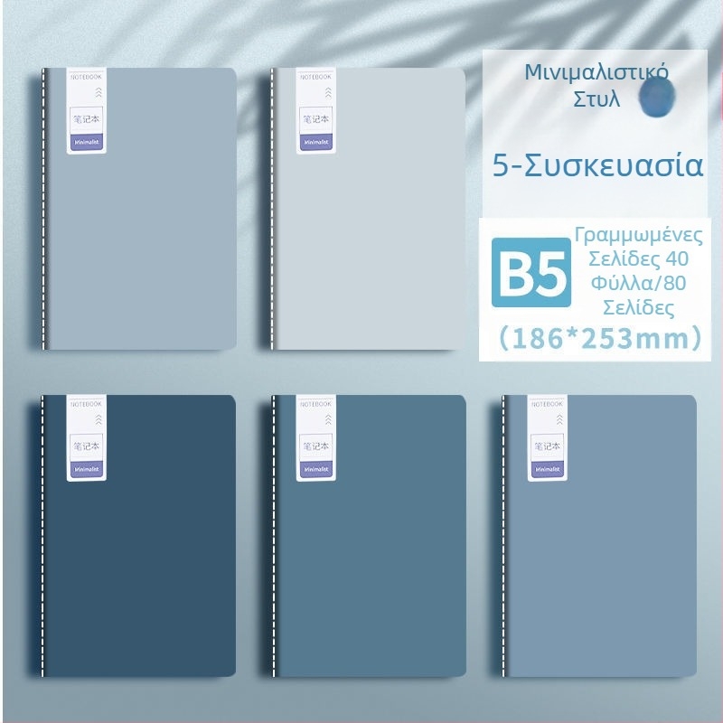 Χονδρικό απλό σημειωματάριο Soft Copy Notebook Φθηνό υψηλής αξίας A5 τετράδιο ασκήσεων B5 ημερολόγιο A4 βιβλίο σχεδίων χαρτιού