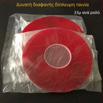 Αυτοκινητική ταινία διπλής όψης υψηλού ιξώδους, εξαιρετικά ισχυρή, χωρίς ίχνη, αφρώδης ταινία αυτοκινήτου, αδιάβροχη και ανθεκτική σε υψηλές θερμοκρασίες, 33 μέτρα