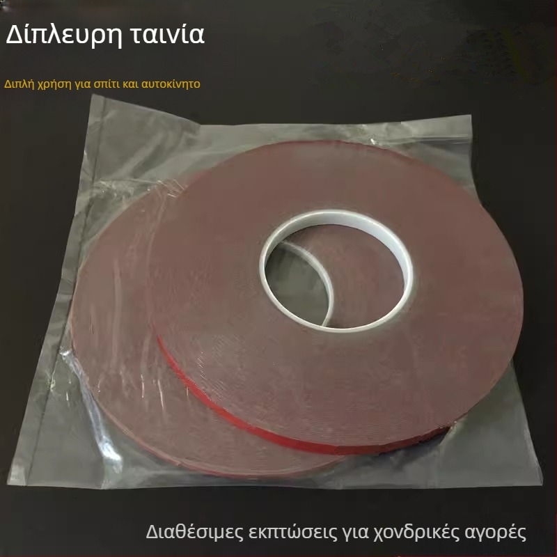 Αυτοκινητική ταινία διπλής όψης υψηλού ιξώδους, εξαιρετικά ισχυρή, χωρίς ίχνη, αφρώδης ταινία αυτοκινήτου, αδιάβροχη και ανθεκτική σε υψηλές θερμοκρασίες, 33 μέτρα