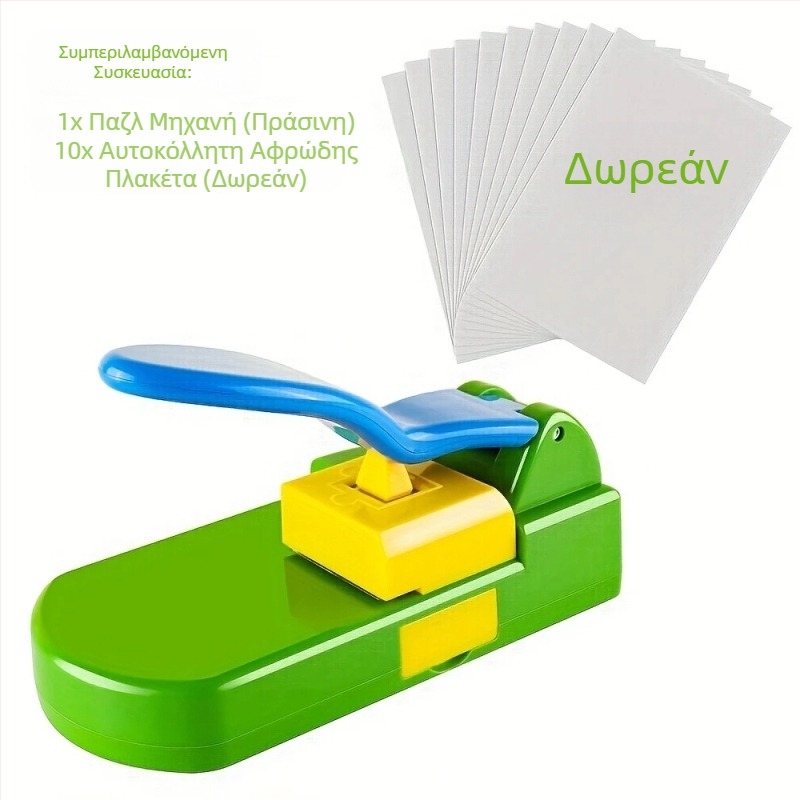 Διασυνοριακή διασκέδαση DIY παζλ μνήμης πρώιμης εκπαίδευσης χειροποίητα εκπαιδευτικά παιχνίδια παιδικό νηπιαγωγείο μηχανή ανάγλυφης εκτύπωσης δώρων