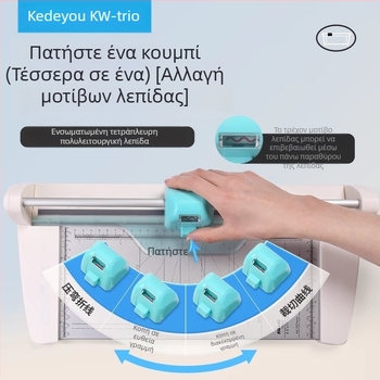 Kedeyou KWTRIO 13048 πολυλειτουργικός κόφτης χαρτιού για μέταλλο, κόπτης χαρτιού, βαρύ μαχαίρι κοπής τέσσερα σε ένα
