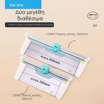 Kedeyou KWTRIO 13048 πολυλειτουργικός κόφτης χαρτιού για μέταλλο, κόπτης χαρτιού, βαρύ μαχαίρι κοπής τέσσερα σε ένα