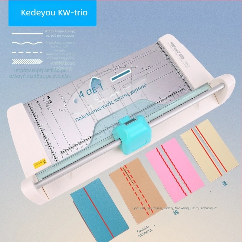 Kedeyou KWTRIO 13048 πολυλειτουργικός κόφτης χαρτιού για μέταλλο, κόπτης χαρτιού, βαρύ μαχαίρι κοπής τέσσερα σε ένα