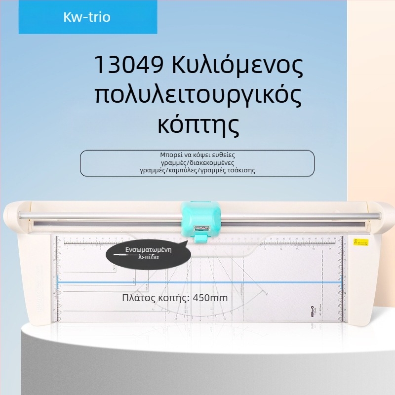 Kedeyou KWTRIO 13048 πολυλειτουργικός κόφτης χαρτιού για μέταλλο, κόπτης χαρτιού, βαρύ μαχαίρι κοπής τέσσερα σε ένα