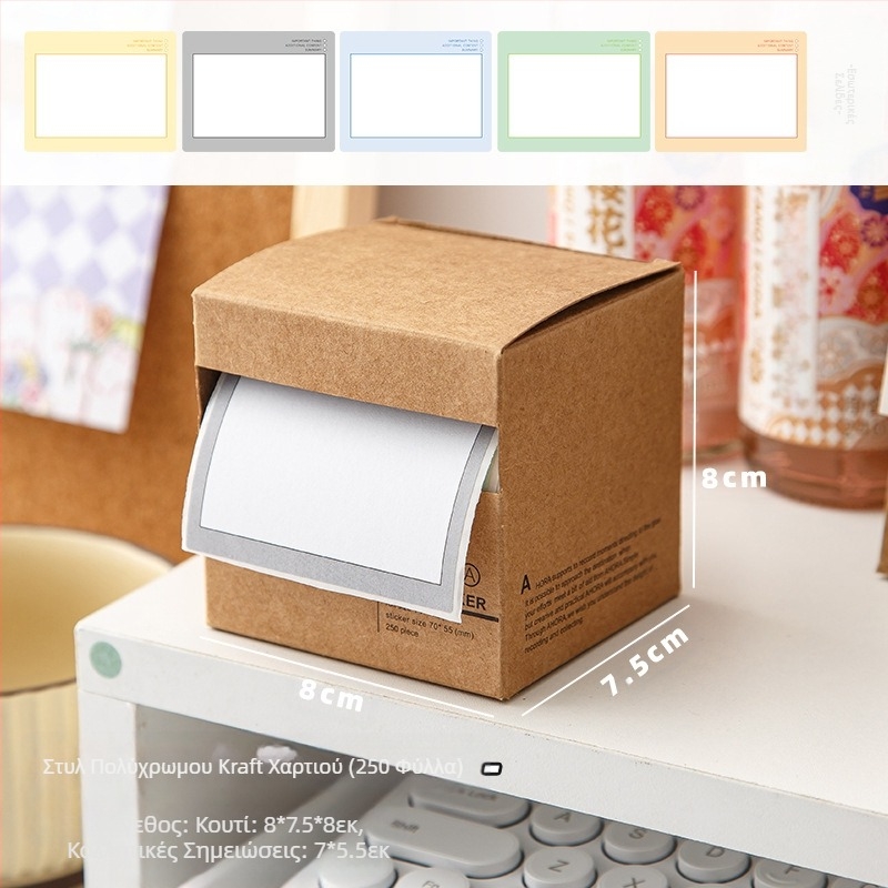 Αφαιρούμενα αυτοκόλλητα σημειώματα post-it με έντονη κολλητική ικανότητα για μαθητές με λάθος θέμα. Σημειώσεις post-it με αυτοκόλλητα υψηλής διόρθωσης χρώματος.